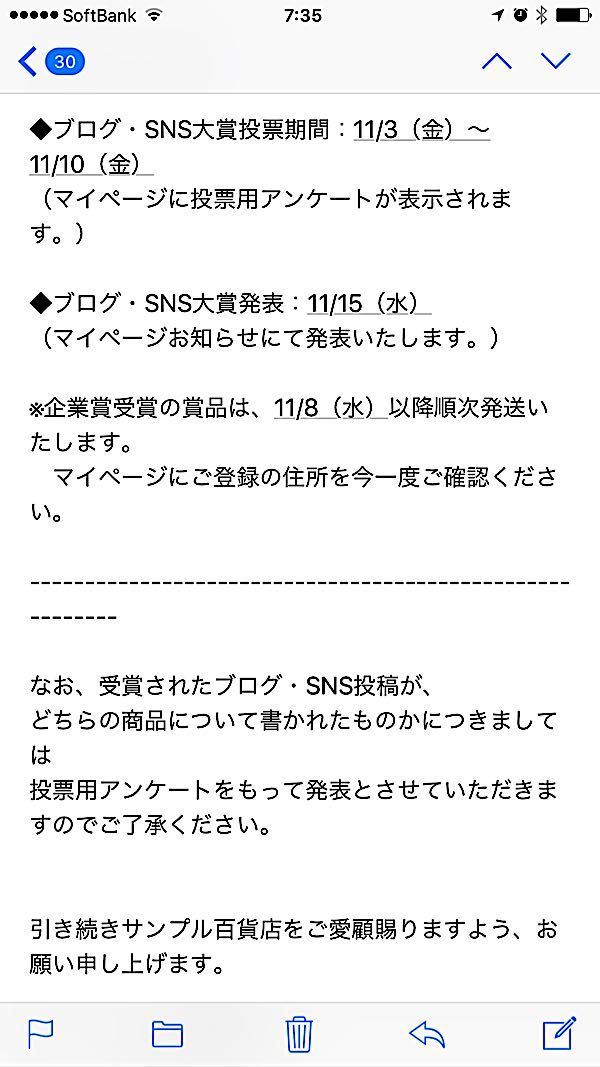 rblog-20171103075720-01.jpg