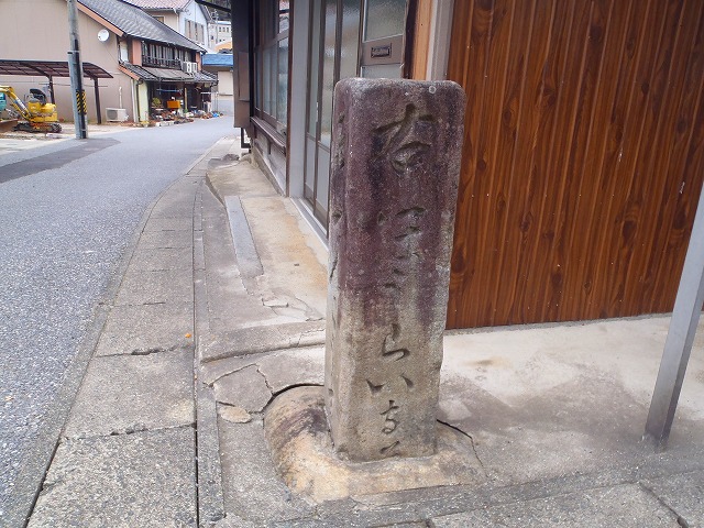 道標