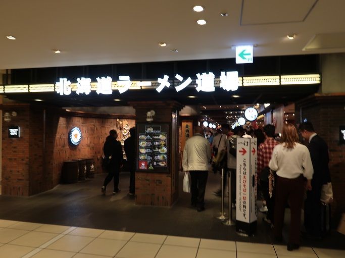 旅 梅林庵 楽天ブログ