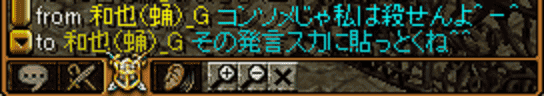 1224_グダグダ感_G_開始前.png