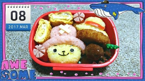 ワンピースからチョッパー弁当 ミンのウチ 手作り日記 楽天ブログ