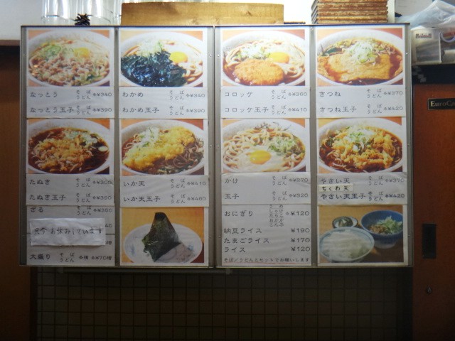 神楽坂そば