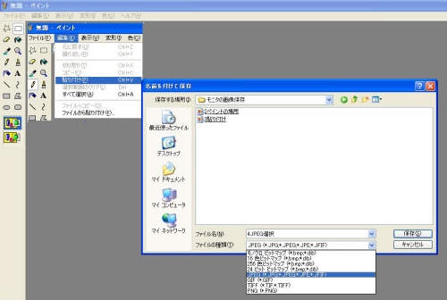 4JPEG選択4.jpg