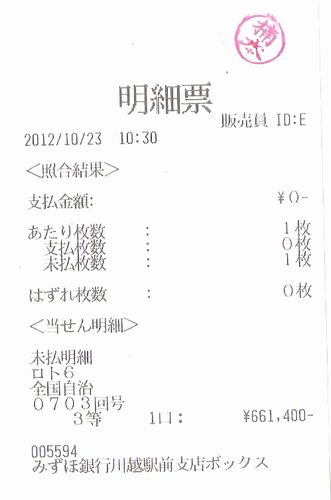 スキャン0016-b.jpg
