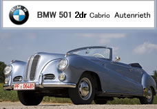 bmw 501 カブリオレ