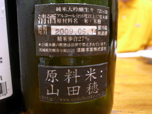RIMG15830.JPG