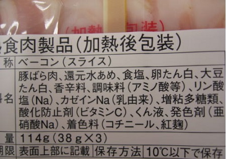 添加物.jpg