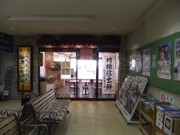 丸政そば韮崎店２