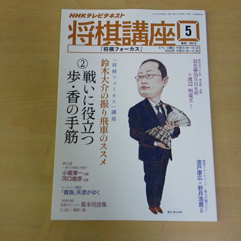 2013041817560001.jpg