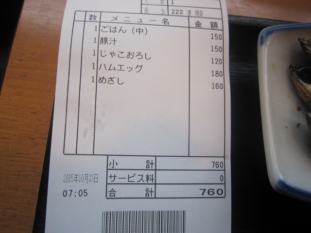 017