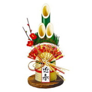 門松.jpg
