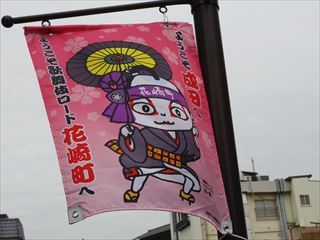 kabuki