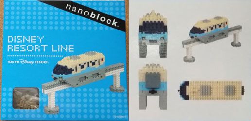 nanoblock2