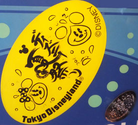 2012MEDAL29