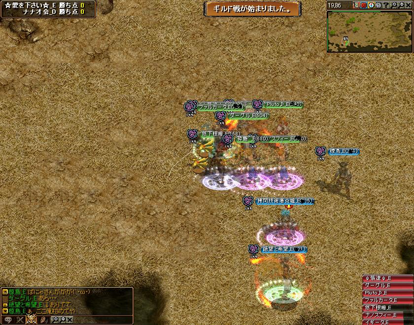 RedStone 12.02.12[04].JPG