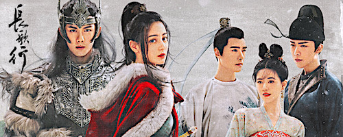 長歌行 長歌行＃49 (最終話) あらすじ（MVあり） | ココノコボ - 楽天ブログ