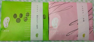 120622_2117~02.jpg