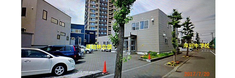 ７／２０どうもここらしい.jpg