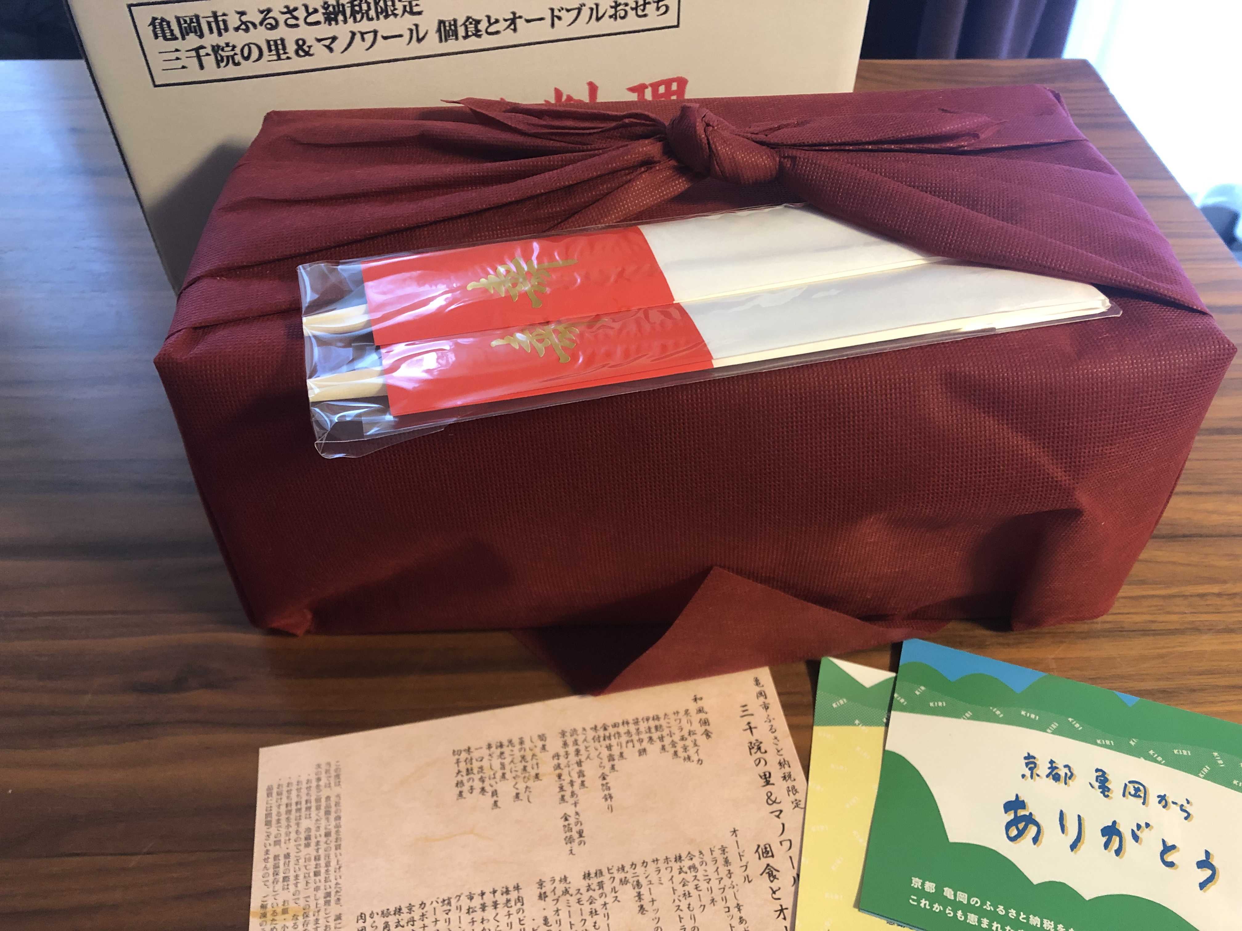 ふるさと納税 京都府 亀岡市 【定期便】令和5年 新米 米 5kg 12ヶ月