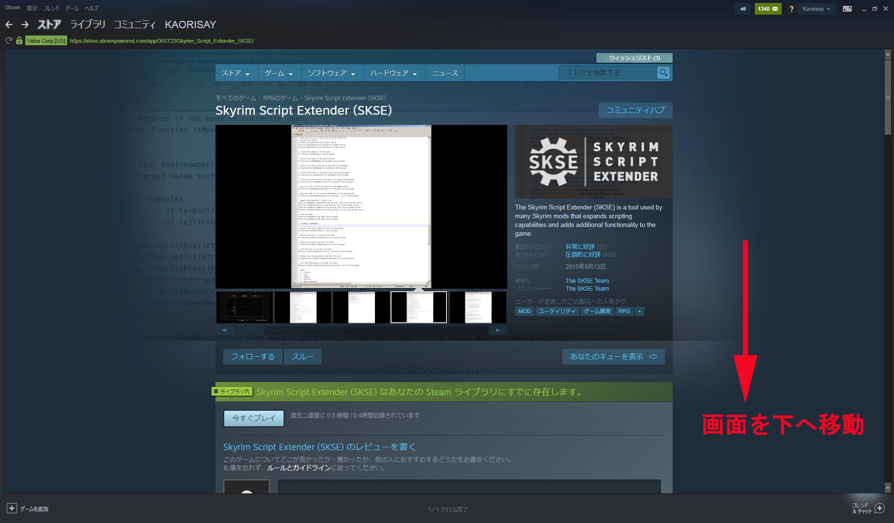 wdoes downloading skyrim skse on steam automatically change skyrim
