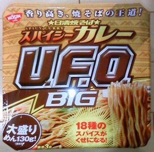 スパイシーカレー