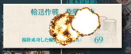 え3げきは