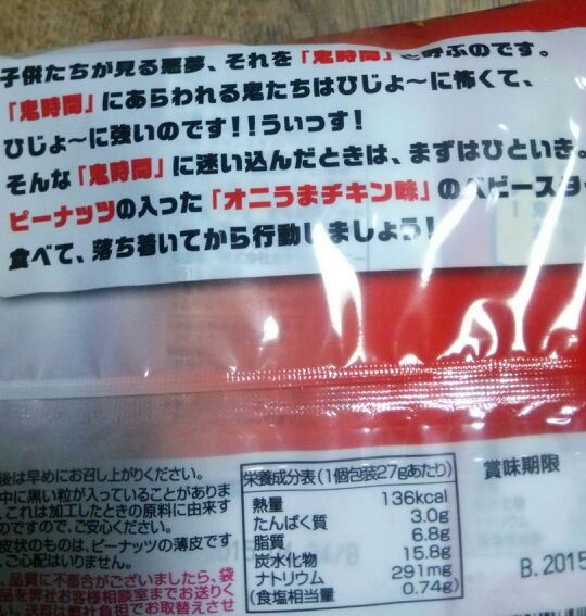 rblog-20150129045225-01.jpg