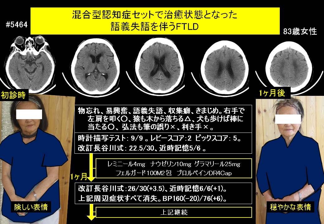 20141024@5445@257