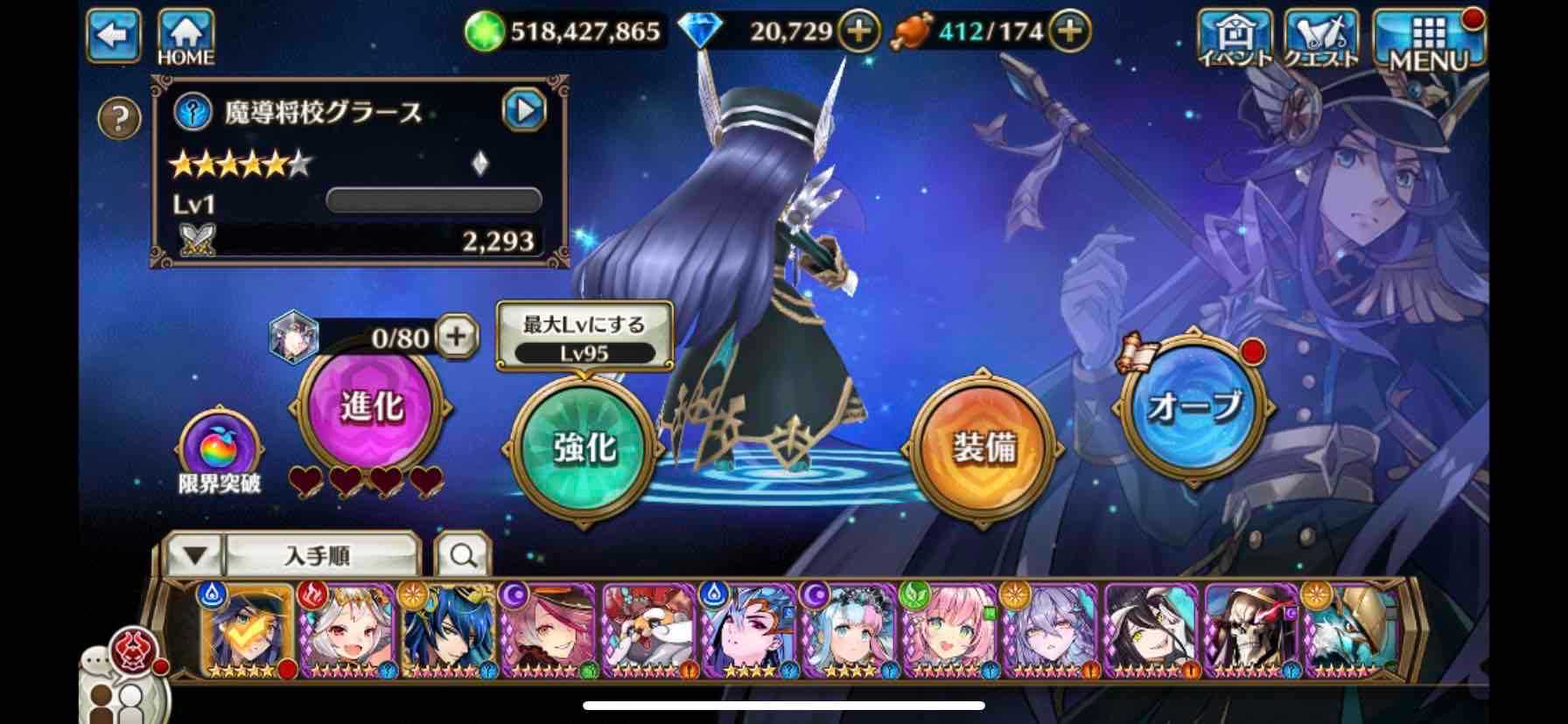 選抜 5キャラ選択チケット ヴァルコネ De ひまブログ 楽天ブログ