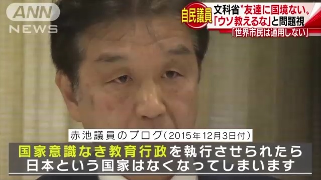 赤池ー友達に国境はない5.jpg