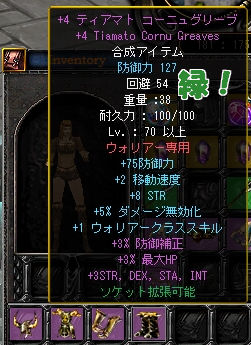 コーニュ色換え5