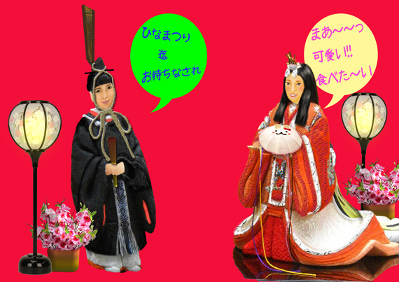 ひな祭り.jpg