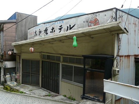 P1230514.JPG