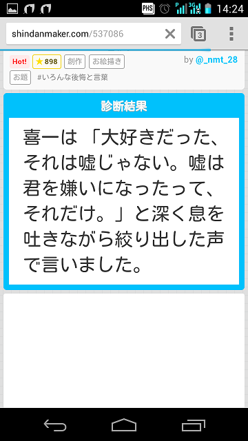 Screenshot_2015-10-29-14-24-48.png