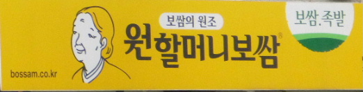 P1030545.JPG