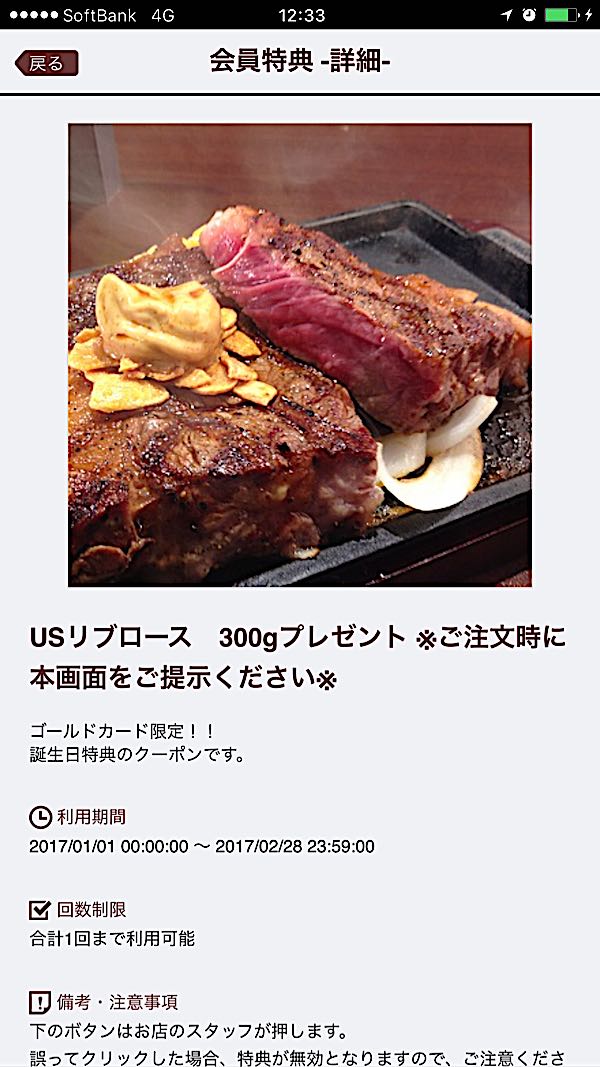 rblog-20170215123653-01.jpg