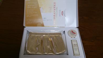 金のリフトセット