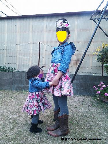 20150107_170639.jpg