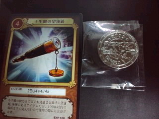 120221_2024~010001.jpg