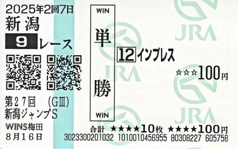 女子プロスポーツ選手の直筆サイン】 高木真備（ガールズ競輪