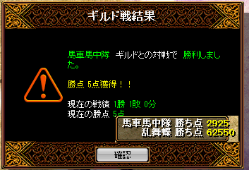 結果.png