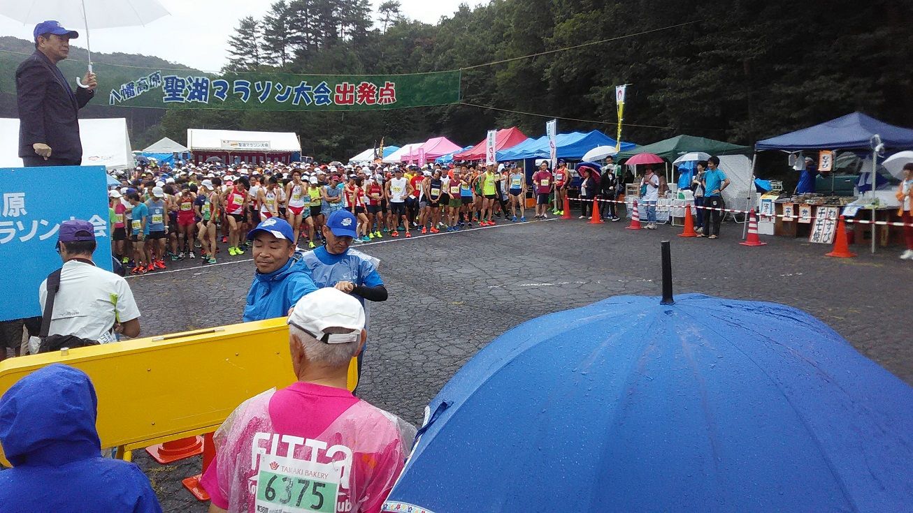 雨の第３６回八幡高原聖湖マラソン大会 一刻者日記 楽天ブログ