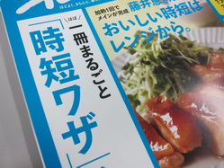 IMG_9260_サイズ変更.JPG
