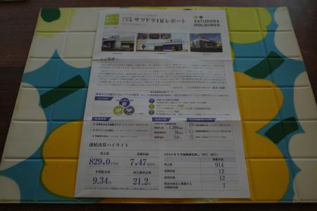 株式投資本オールタイムベスト50位、バリュー投資。 | みきまる