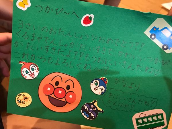 rblog-20170531005033-04.jpg