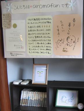 パパの絵