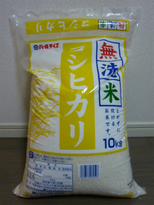 お米