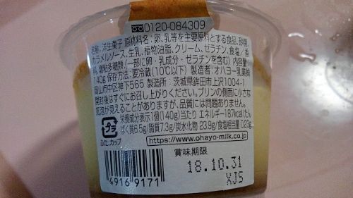 rblog-20181027194121-02.jpg