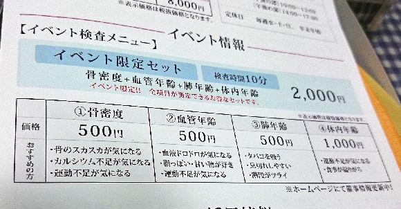 500円