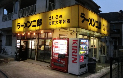 めじろ店舗